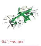 얀마 해인농기계