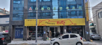 아름다운 반석교회