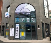 만천하공인중개사사무소