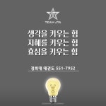 경희대태권도