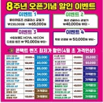 글라스스토리 시흥목감점