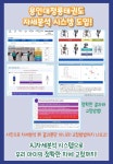 용인대청룡태권도