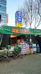대백마트유료주차장