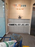 국제종합가스
