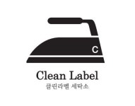 클린라벨 송도트리플AT점