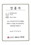 LG전자 시스템에어컨 하이공조시스템