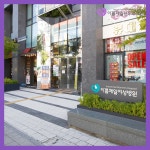 아름제일 산후조리원