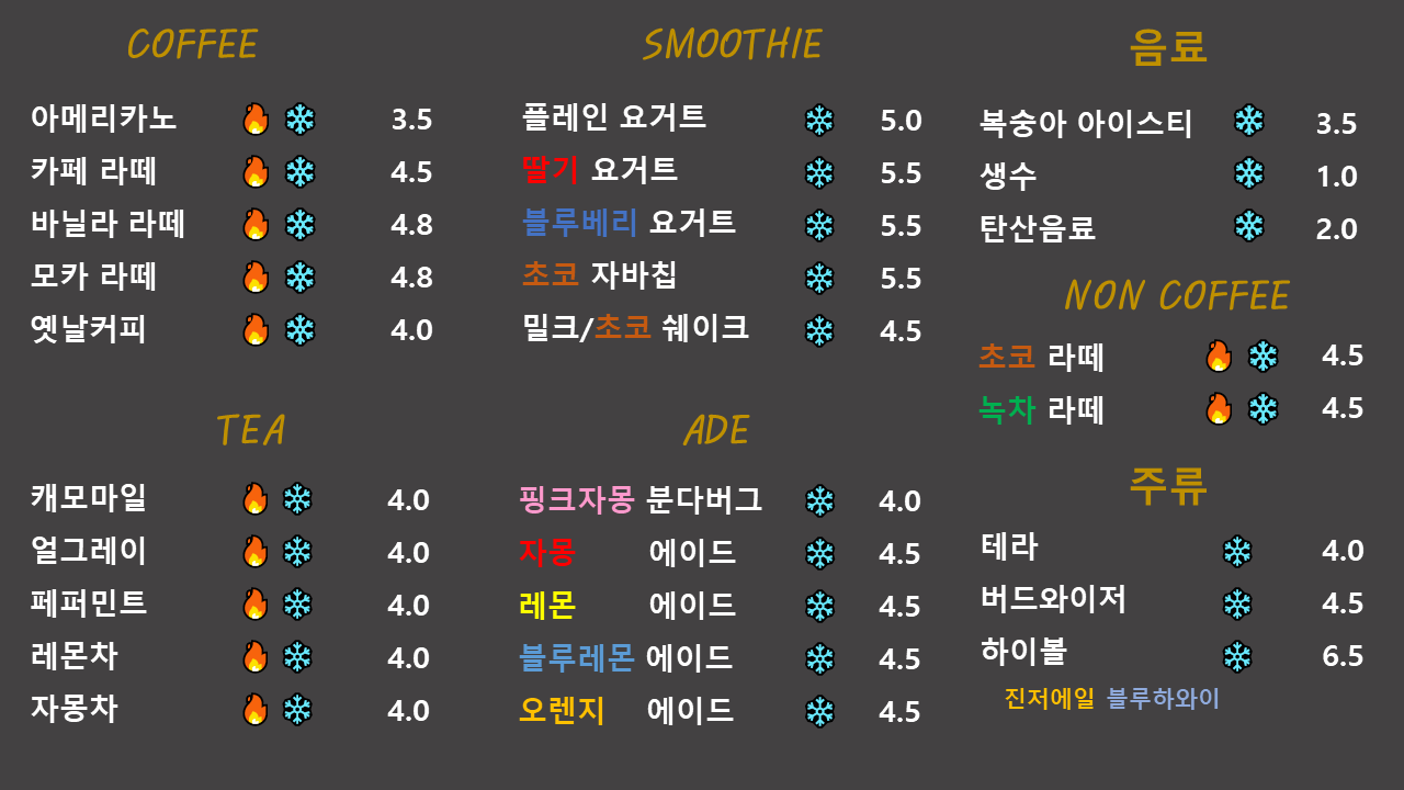 마작카페 이미지