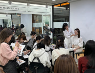 MBC아카데미뷰티학원 강남지점