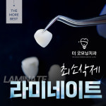 더굿모닝치과의원 청량리
