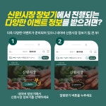 신원분식
