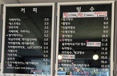커피N빙수