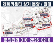 양지공인중개사사무소