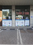 신우세탁소