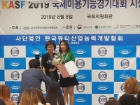 미라인스킨앤바디