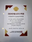 디알컴퍼니 실용음악학원