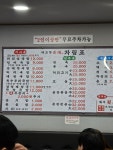 내고향순대