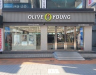 올리브영 중랑점