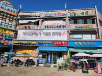 동영태권도아카데미 & 줄넘기클럽