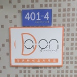 다온바이오커넥트