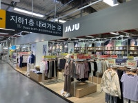 JAJU 이마트 청주점