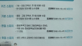라온스피치방송아카데미학원