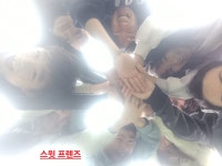스윗잉글리쉬