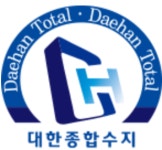 대한종합수지