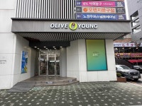 올리브영 올림픽대교북단점