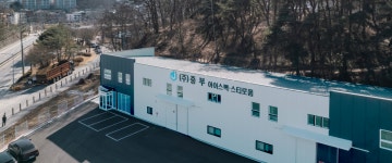 중부스티로폼