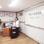 우리요양보호사교육원