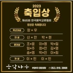 음악나무피아노학원