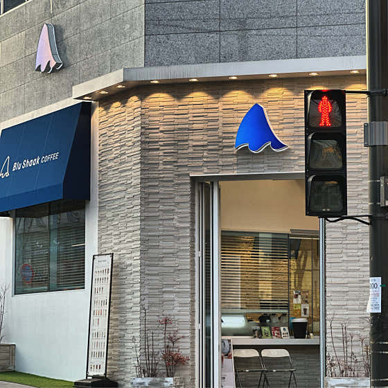 블루샥 인천부평산곡점 사진