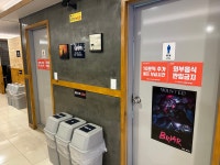 노리터PC 신평세한대점
