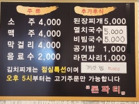 돈파티