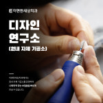 이편한세상치과의원 화곡점