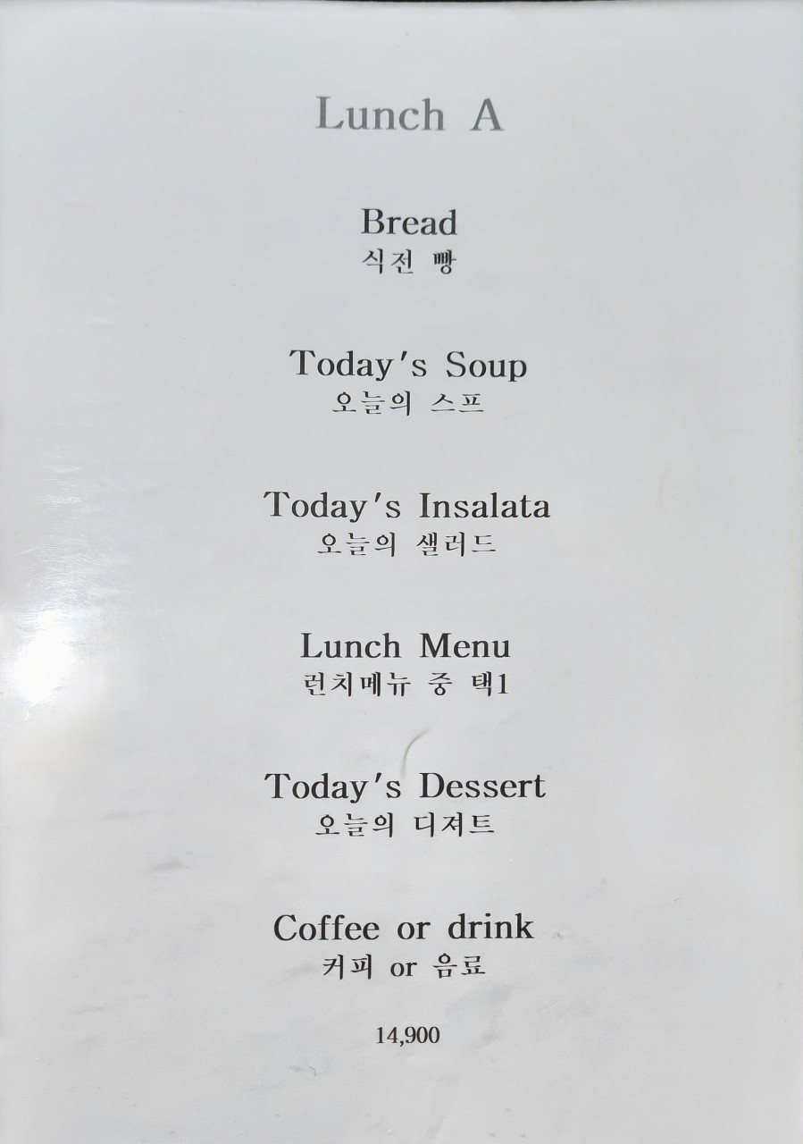 리에또 이미지