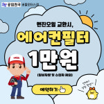 공임천국 버들모터스