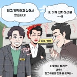 창고의여왕금강공인중개사사무소