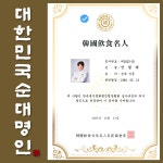 정성순대 본점