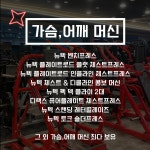 바디트랜스짐 장곡점 헬스 PT