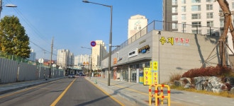 수지공인중개사사무소