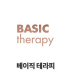 바디튠 웰니스마사지 용인기흥점