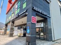 거창로컬푸드직매장 2호점