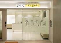 상쾌한이비인후과의원