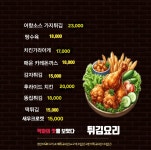 쌀롱개취