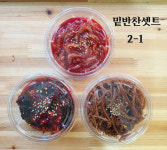 푸르맘찬 범어2호점