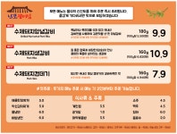 남포갈비집