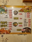 대청마루