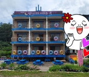 별빛바다펜션
